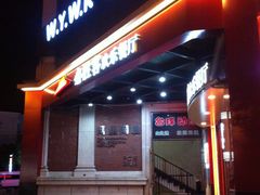 门面-必胜客(漕宝路店)