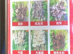 -杨姨老益阳麻辣烫(林科大店)