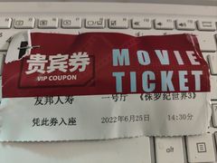 -环球时代影城(吉大店)