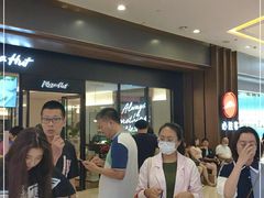 等位区-必胜客(城西银泰店)