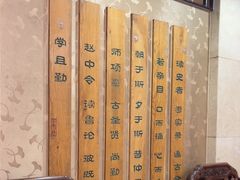 -日照人家·山东老字号