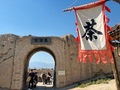 -镇北堡西部影城