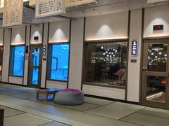 -青水瓦台汤泉(未央店)