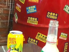 -马路牙子烧烤音乐酒馆(望京店)