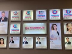 -希玛爱康健口腔(南山海岸城店)