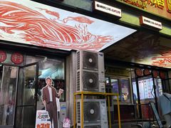 -公交新村粉店(赤岗冲店)
