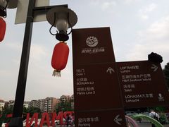 -渔人码头(洛溪店)
