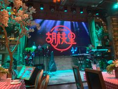 -胡桃里音乐酒馆(下沙店)
