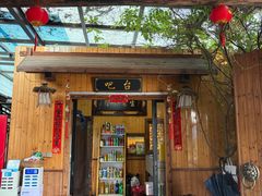 -李东农庄(中南百草园地标店)