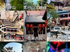 -平遥古城