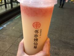 -书亦烧仙草(印象汇都市店)