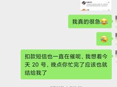 -W FITNESS 威尔仕健身·游泳(万科天空之城店)