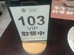 -朗丽兹自助餐厅