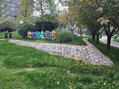 -唐城墙遗址公园