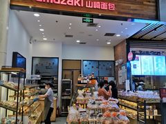 面包甜点陈列柜-山崎面包(苏州中心店)