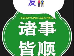 -阳澄湖半岛旅游度假区