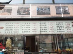 门面-欣旺·迎宾楼·百年无锡菜