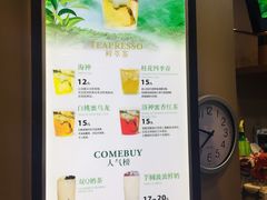 -COMEBUY甘杯(拱北口岸四店)