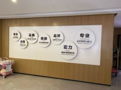 -宝生月子中心·独栋独院式(南山店)