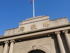 -南京中国近代史遗址博物馆(南京总统府)