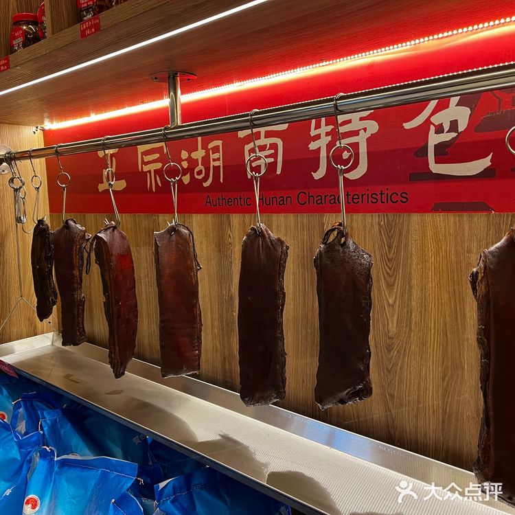 有氛围感又有好味道的湘菜餐厅，还不速度来打卡！