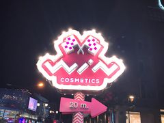-宁曼路