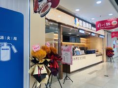 -万达广场(沈阳铁西店)