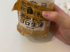 -茶力的小怪兽(梅林卓悦汇店)