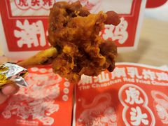 南乳大鸡腿-虎头炸·潮汕南乳炸鸡(未来城店)