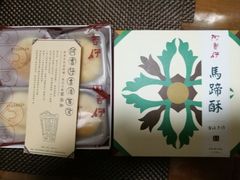 -阿吉仔(大元路店)