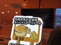 -KUMO KUMO(南通首店)