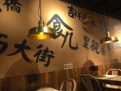 大堂-卤儿道道(龙游路店)