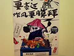 -望京小腰(北京总店)