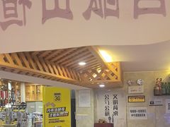 -一韩亭韩式烤肉(高新店)
