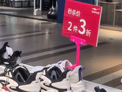 -百荣世贸商城