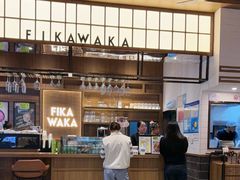 -FIKA WAKA(西岸凤巢店)