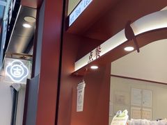 -唐沫茶兮(仓山万达金街店)
