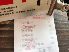 账单-春水堂人文茶馆(松烟文创店)