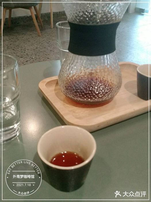 外南梦咖啡馆图片