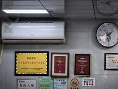 -复兴面王(河东路起源店)