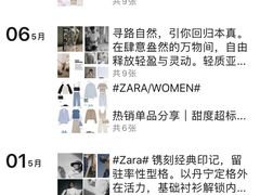 -ZARA(成都远洋太古里店)