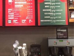 菜单-星巴克臻选(成都宽窄巷子店)