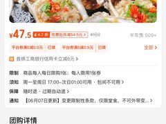 -烤满分·东北烧烤(首经贸店)