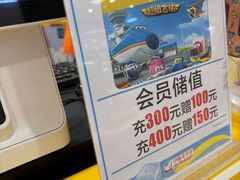 -伊藤洋华堂(温江店)