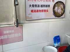 -老葛汤包(石佛路店)