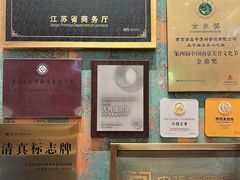 -奇芳阁·百年清真南京菜(夫子庙店)