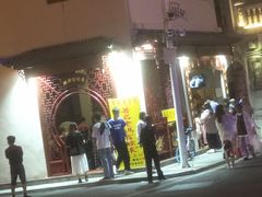 -老妈宫粽球