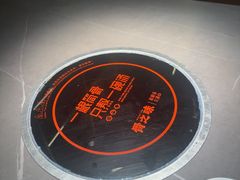 -骨之味·筒骨汤火锅(江头店)