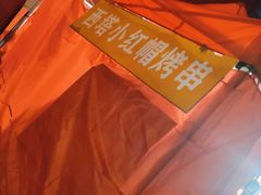 -西塔