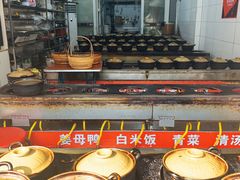 -斯丹姜母鸭·古法干香(涂门街总店)